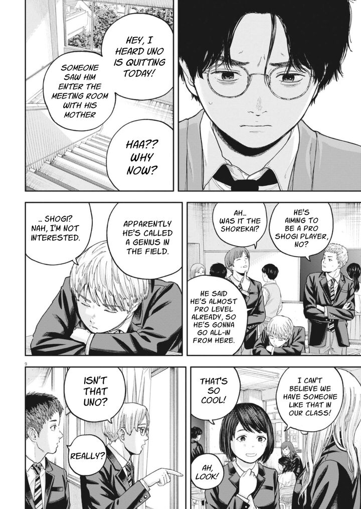 Yumenashi Sensei No Shinroshidou 30 10