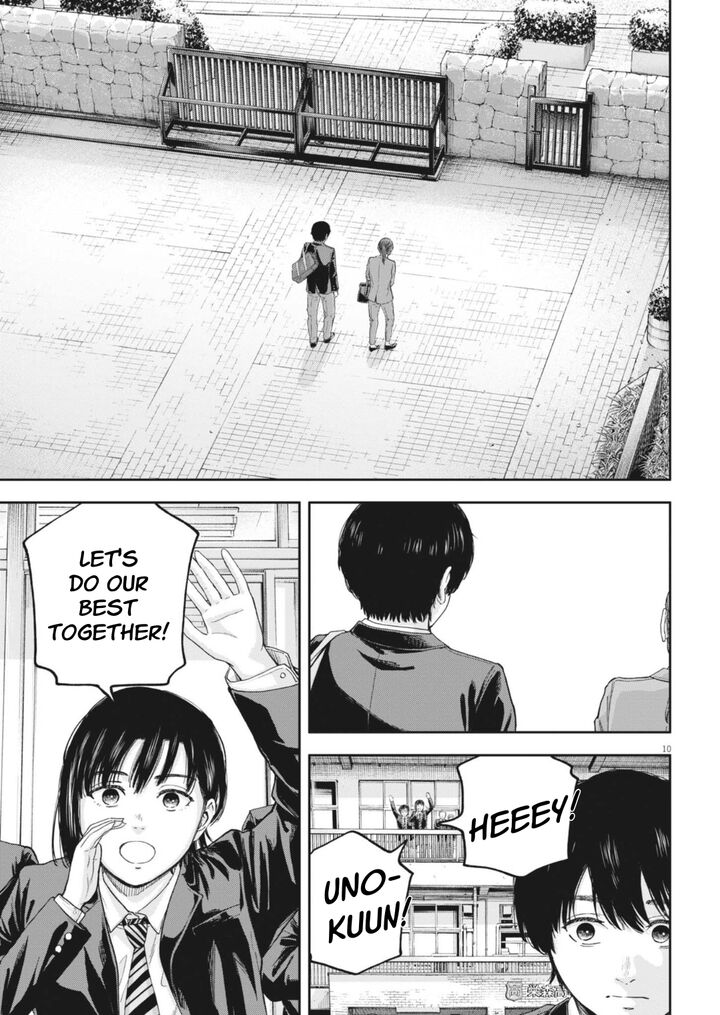 Yumenashi Sensei No Shinroshidou 30 11