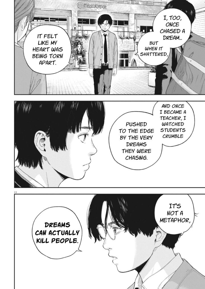 Yumenashi Sensei No Shinroshidou 30 14