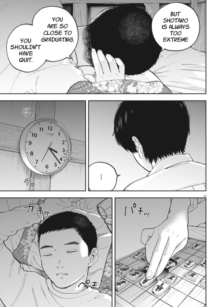 Yumenashi Sensei No Shinroshidou 30 20