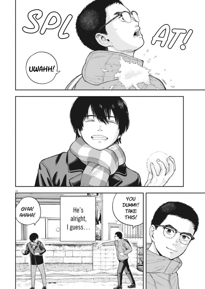 Yumenashi Sensei No Shinroshidou 32 20