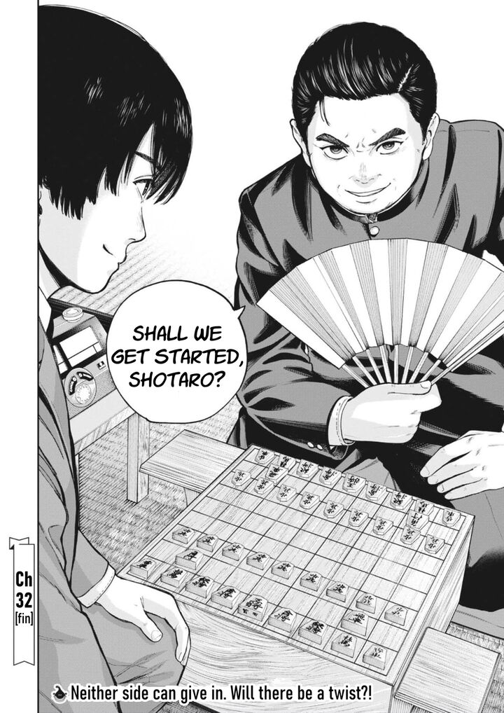 Yumenashi Sensei No Shinroshidou 32 22