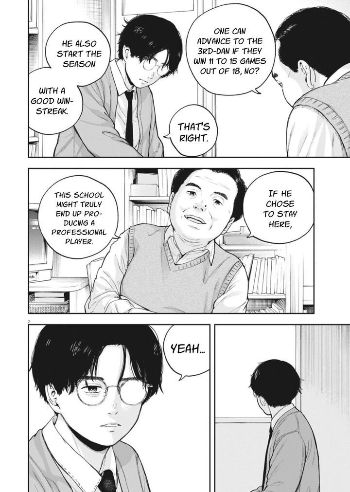 Yumenashi Sensei No Shinroshidou 32 4