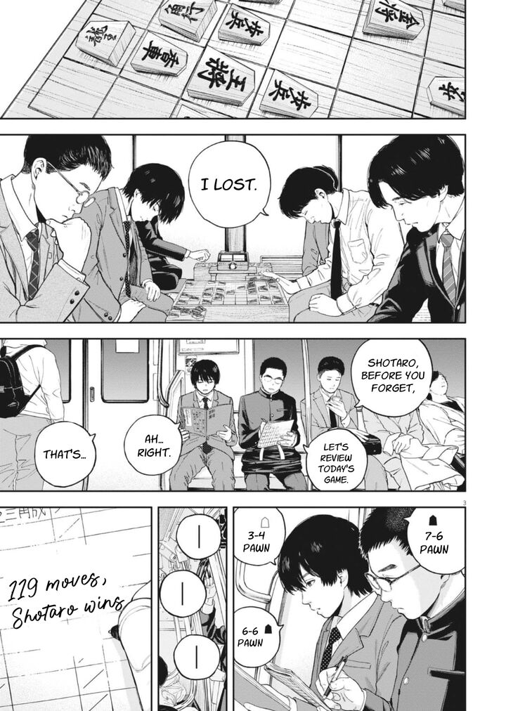 Yumenashi Sensei No Shinroshidou 32 5