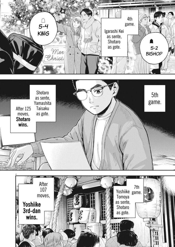 Yumenashi Sensei No Shinroshidou 32 6