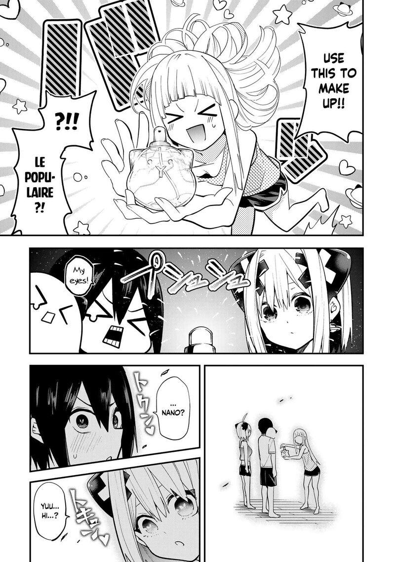 Yumene Connect 25 15