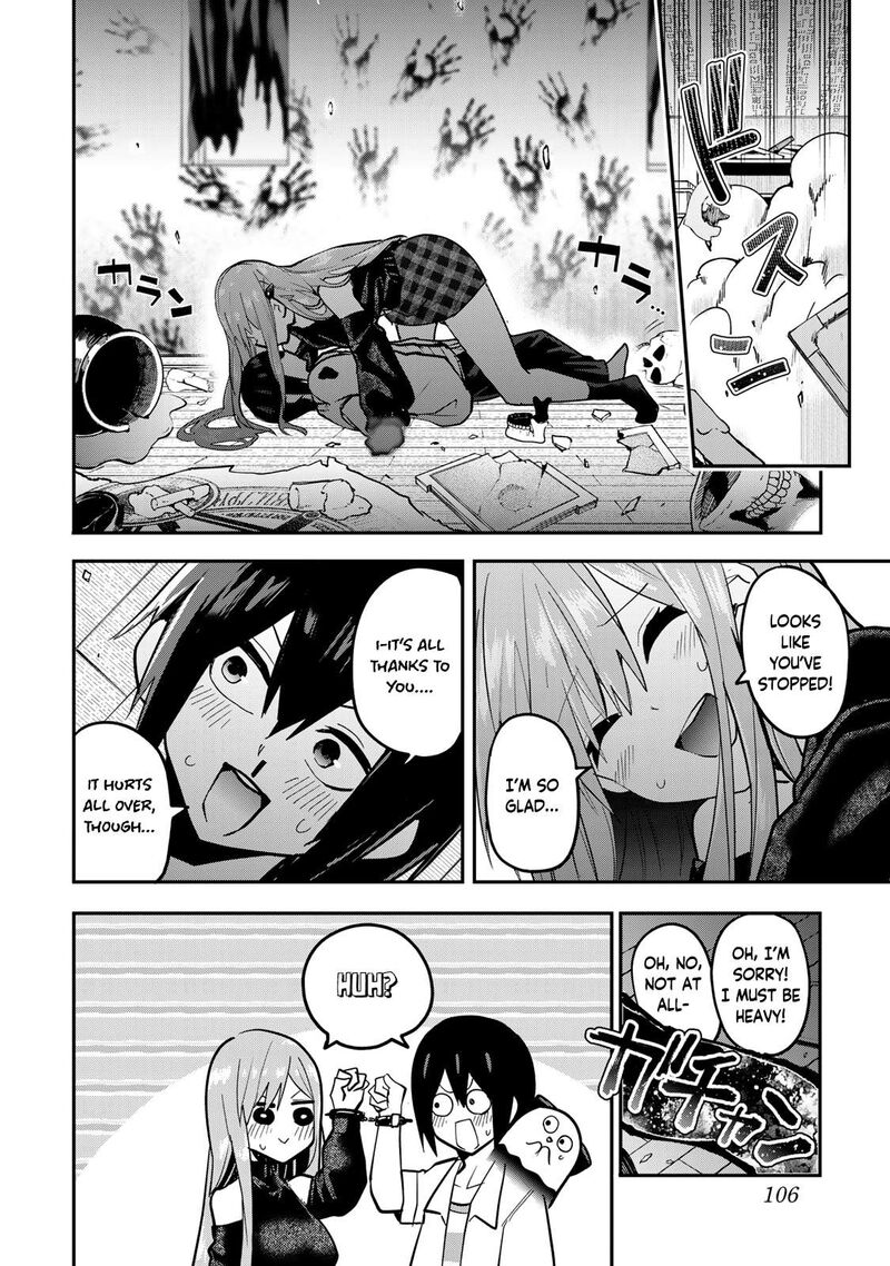 Yumene Connect 31 20