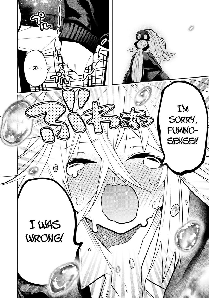 Yumene Connect 49 20