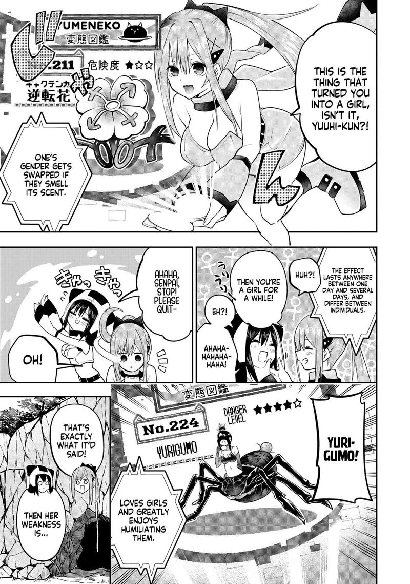 Yumene Connect 54 11
