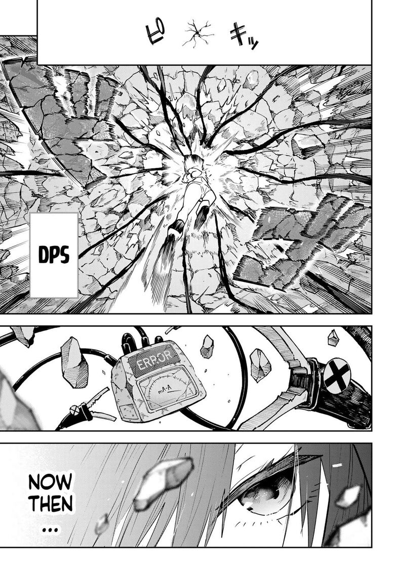 Yumene Connect 54 21