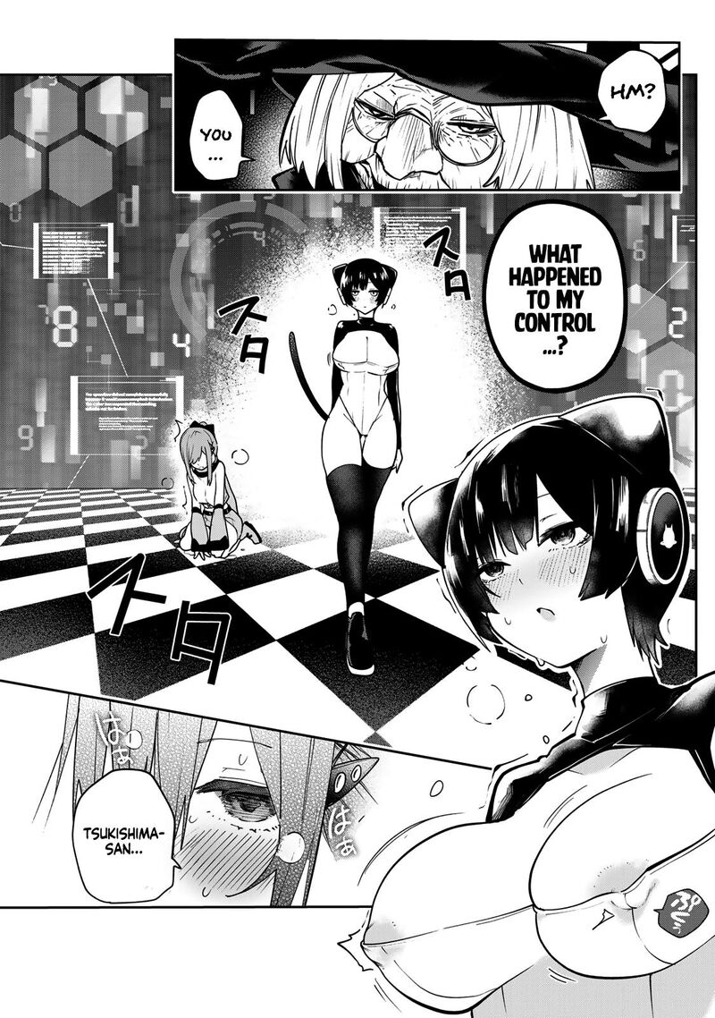 Yumene Connect 58 16