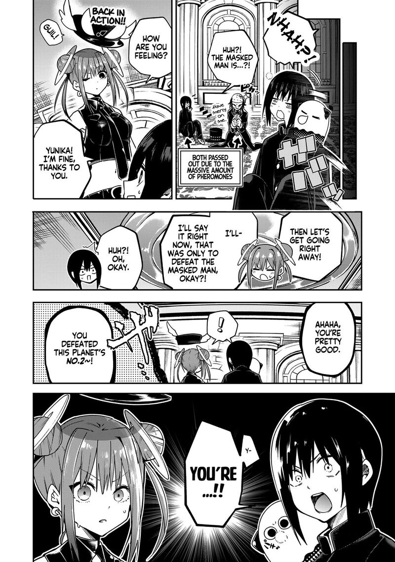 Yumene Connect 60 21