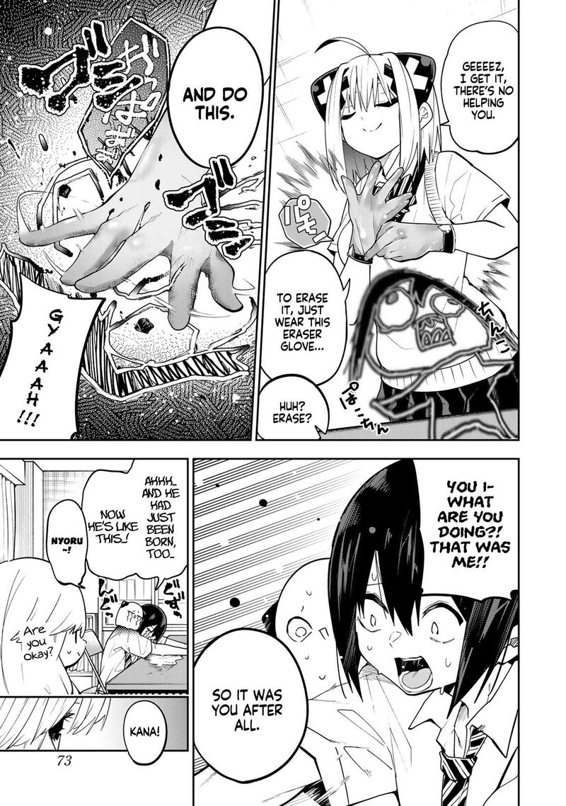 Yumene Connect 66 11
