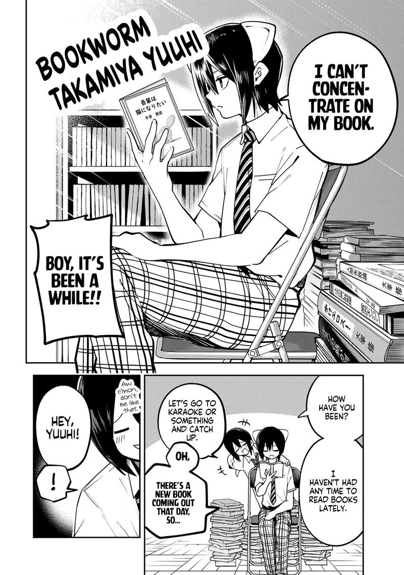 Yumene Connect 70 12