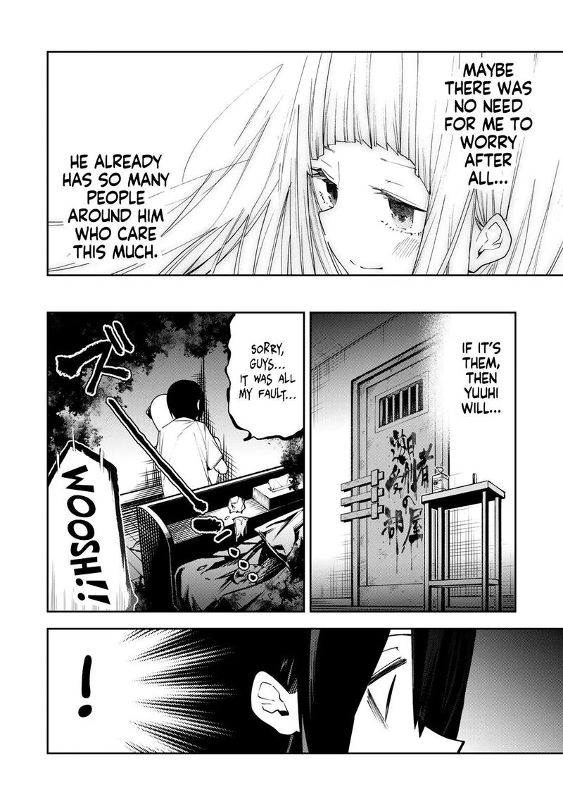 Yumene Connect 74 10