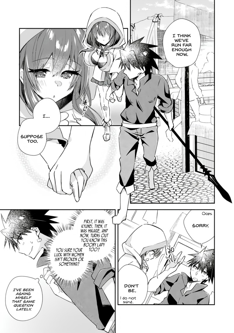 Yuusha Densetsu No Uragawa De Ore Wa Eiyuu Densetsu Wo Tsukurimasu Oudougoroshi No Eiyuutan 12 1