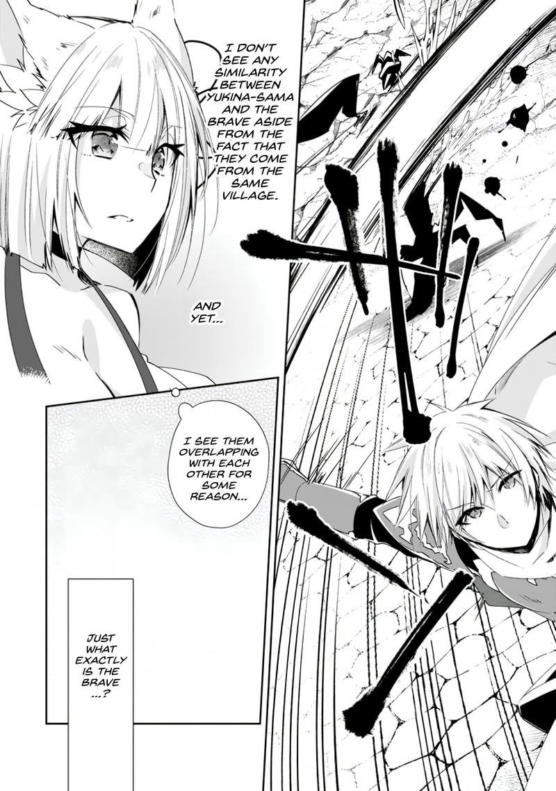 Yuusha Densetsu No Uragawa De Ore Wa Eiyuu Densetsu Wo Tsukurimasu Oudougoroshi No Eiyuutan 13 2