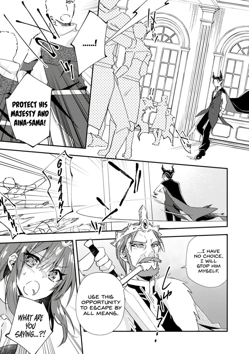 Yuusha Densetsu No Uragawa De Ore Wa Eiyuu Densetsu Wo Tsukurimasu Oudougoroshi No Eiyuutan 16 13