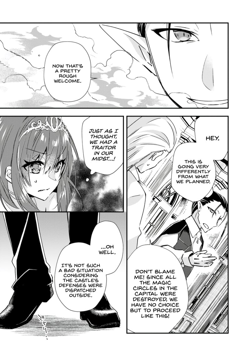 Yuusha Densetsu No Uragawa De Ore Wa Eiyuu Densetsu Wo Tsukurimasu Oudougoroshi No Eiyuutan 16 7