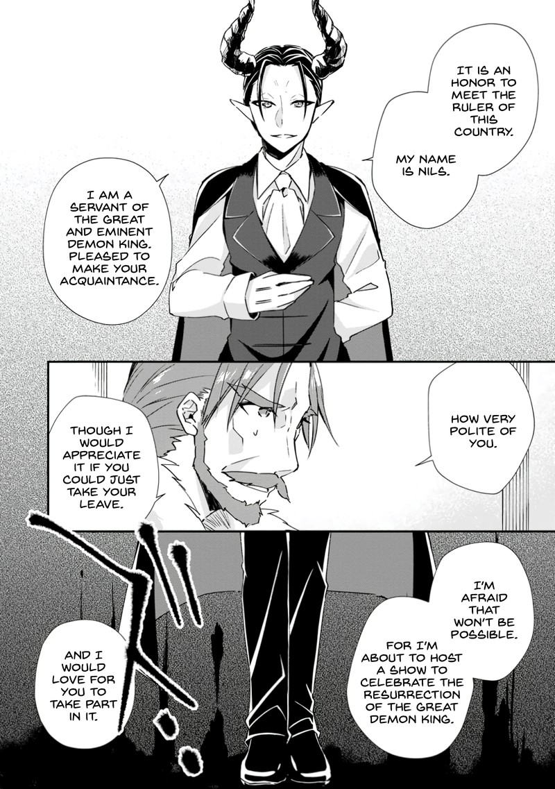 Yuusha Densetsu No Uragawa De Ore Wa Eiyuu Densetsu Wo Tsukurimasu Oudougoroshi No Eiyuutan 16 8