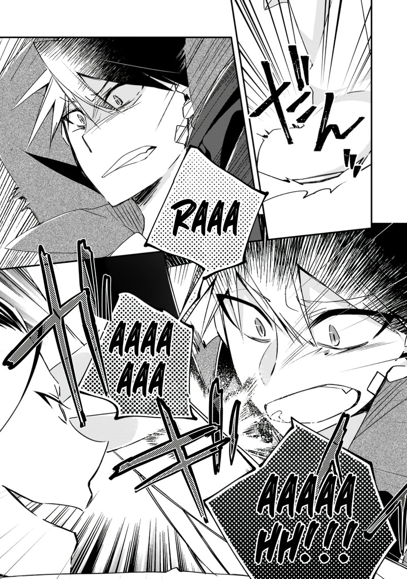 Yuusha Densetsu No Uragawa De Ore Wa Eiyuu Densetsu Wo Tsukurimasu Oudougoroshi No Eiyuutan 17 7