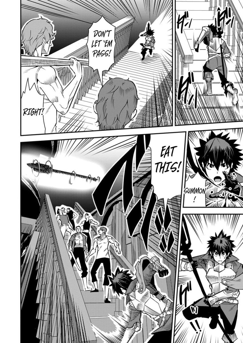 Yuusha Densetsu No Uragawa De Ore Wa Eiyuu Densetsu Wo Tsukurimasu Oudougoroshi No Eiyuutan 37a 6