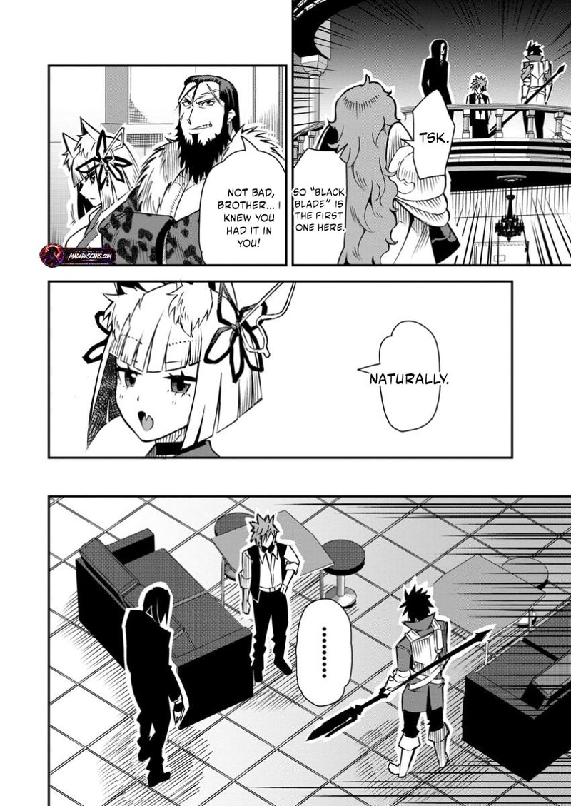 Yuusha Densetsu No Uragawa De Ore Wa Eiyuu Densetsu Wo Tsukurimasu Oudougoroshi No Eiyuutan 37b 1