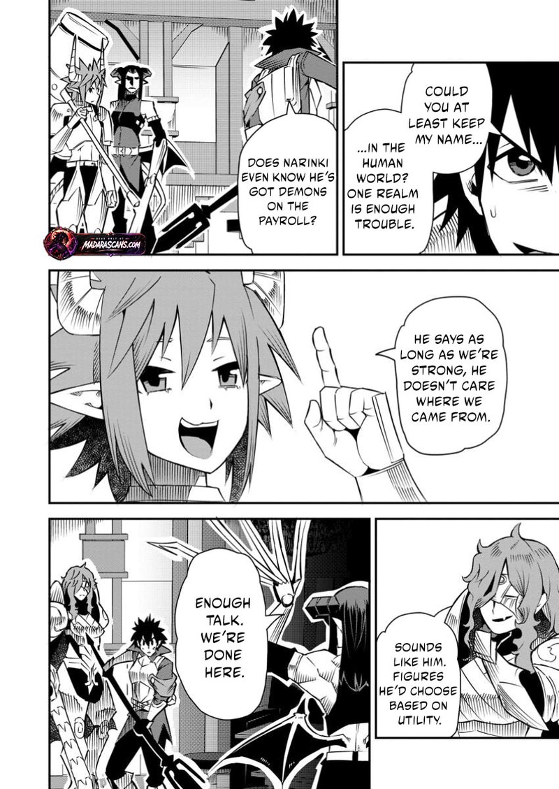 Yuusha Densetsu No Uragawa De Ore Wa Eiyuu Densetsu Wo Tsukurimasu Oudougoroshi No Eiyuutan 37c 1