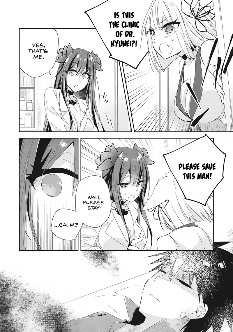 Yuusha Densetsu No Uragawa De Ore Wa Eiyuu Densetsu Wo Tsukurimasu Oudougoroshi No Eiyuutan 6 6