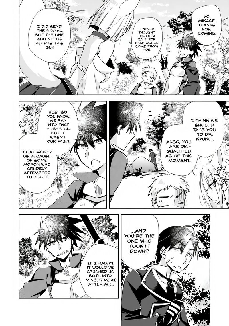 Yuusha Densetsu No Uragawa De Ore Wa Eiyuu Densetsu Wo Tsukurimasu Oudougoroshi No Eiyuutan 9 6