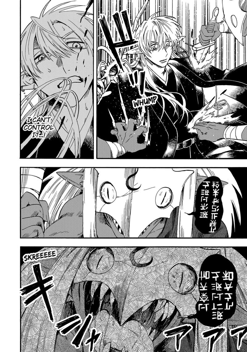 Yuusha Izoku 32 12