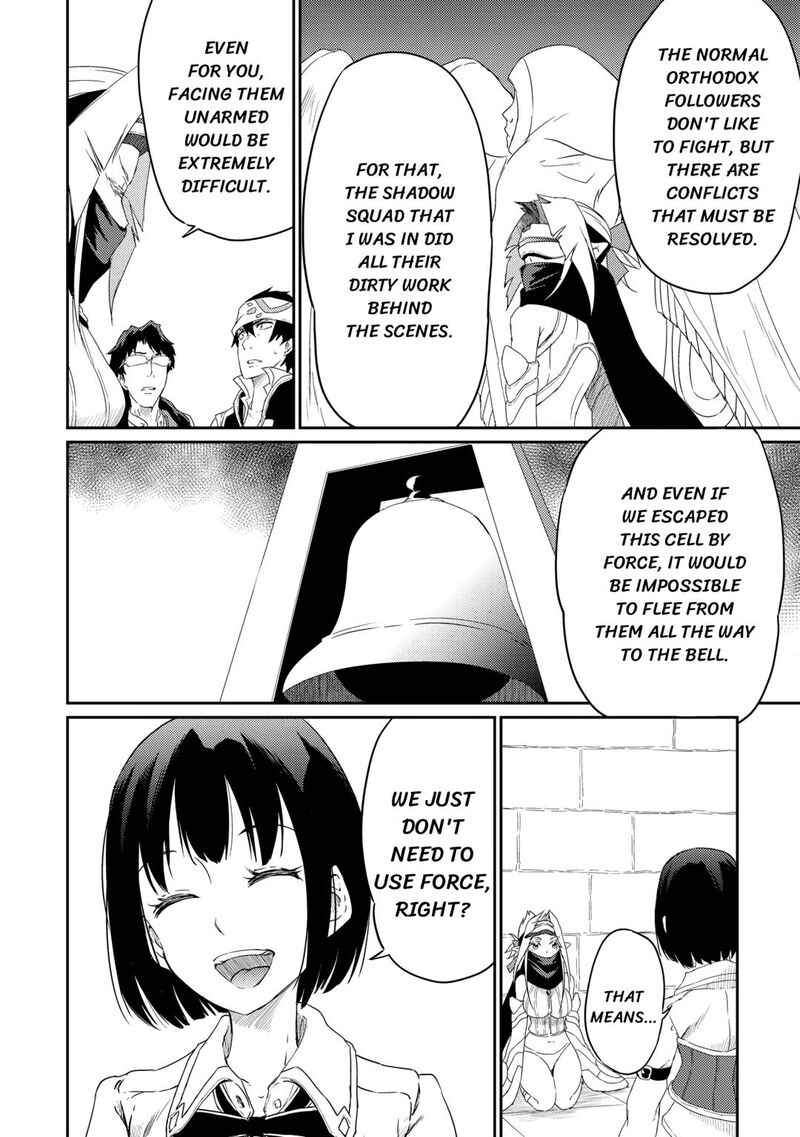 Yuusha No Mago To Maou No Musume 29 16