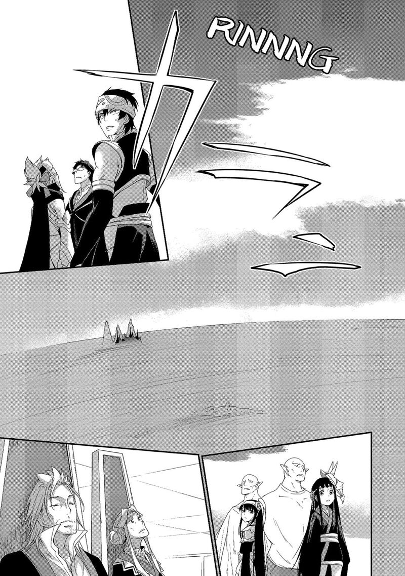 Yuusha No Mago To Maou No Musume 31 11