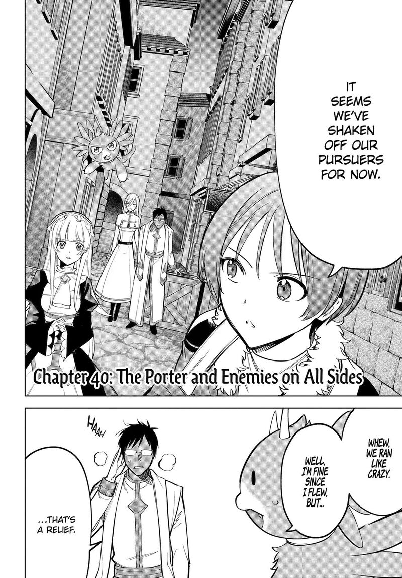 Yuusha Party No Nimotsu Mochi 40 2