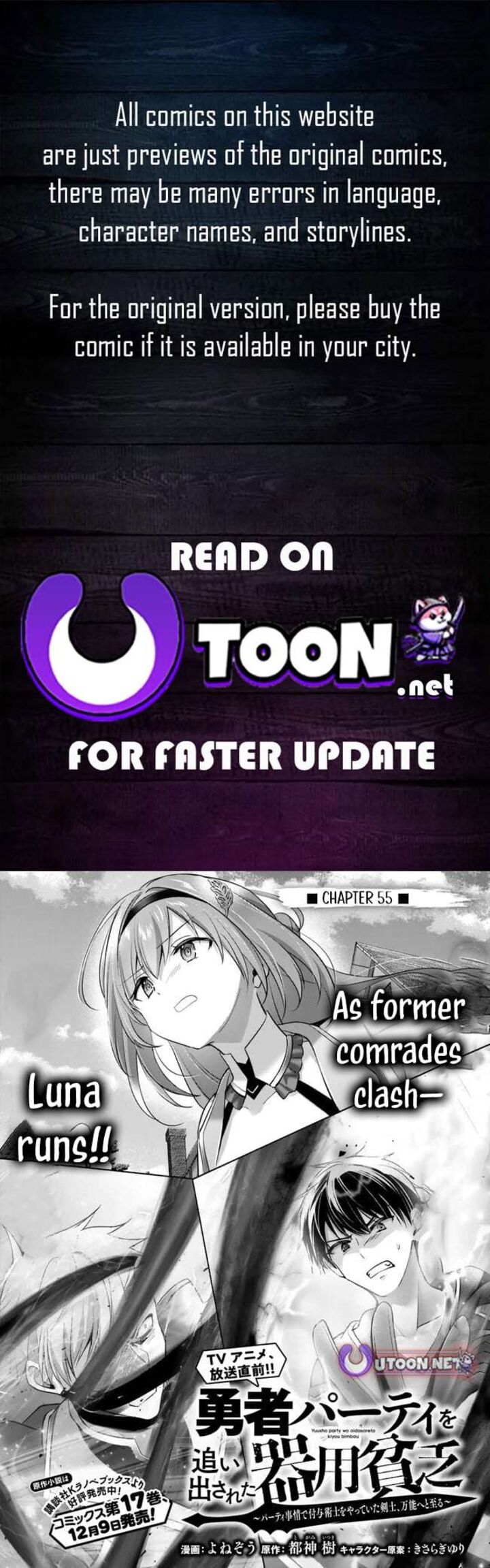 Yuusha Party O Oida Sareta Kiyou Binbou 55 1