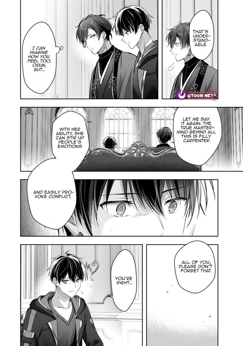 Yuusha Party O Oida Sareta Kiyou Binbou 58b 10