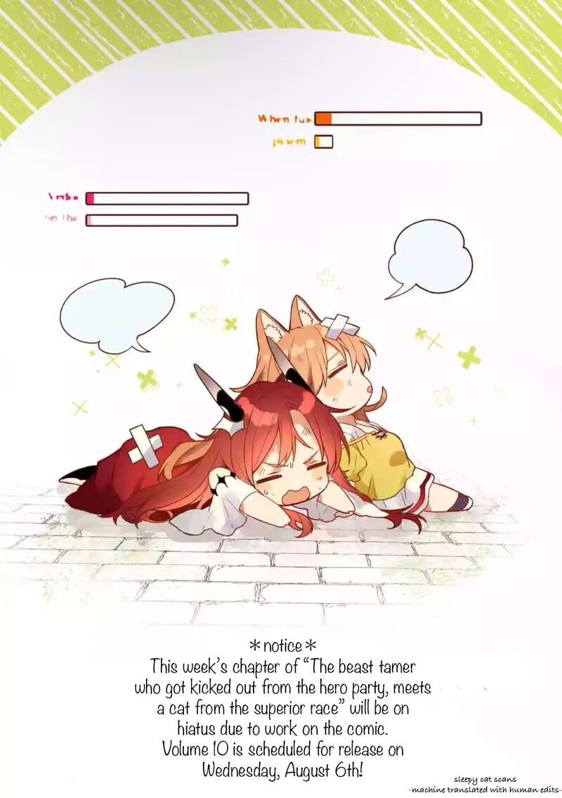 Yuusha Party O Tsuihou Sareta Beast Tamer Saikyou Shuzoku Nekomimi Shoujo To Deau 89e 1