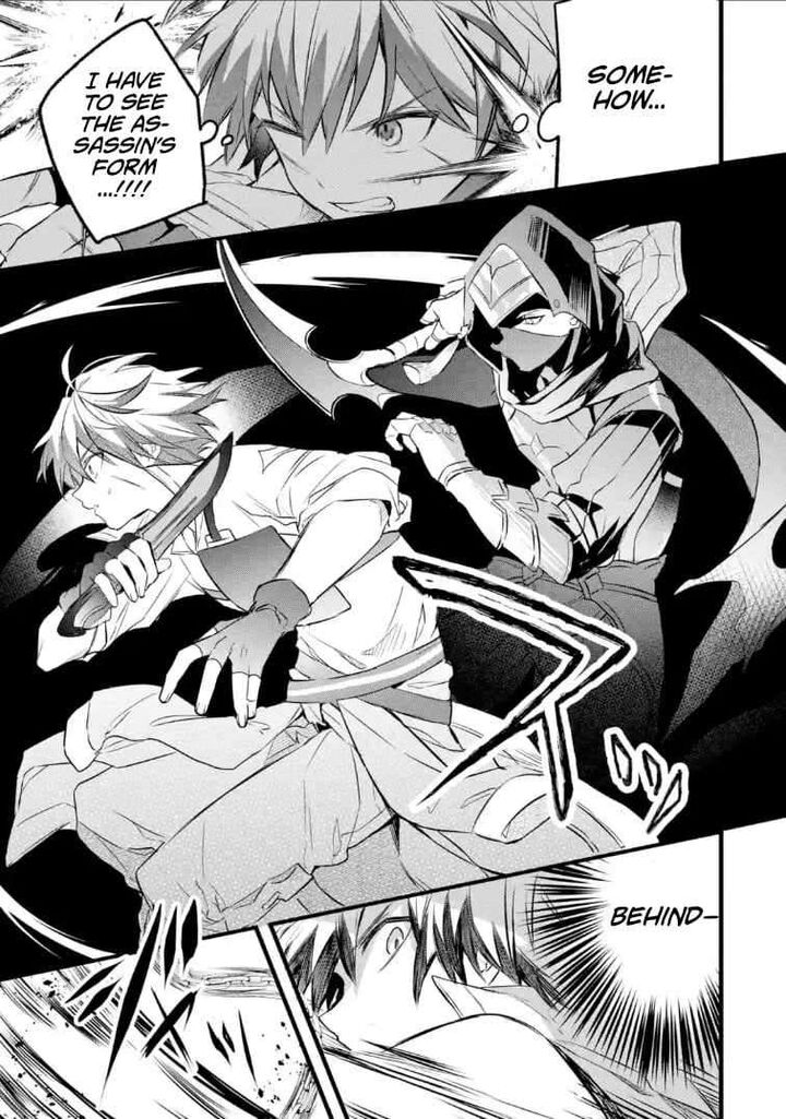 Yuusha Party O Tsuihou Sareta Beast Tamer Saikyou Shuzoku Nekomimi Shoujo To Deau 96 11