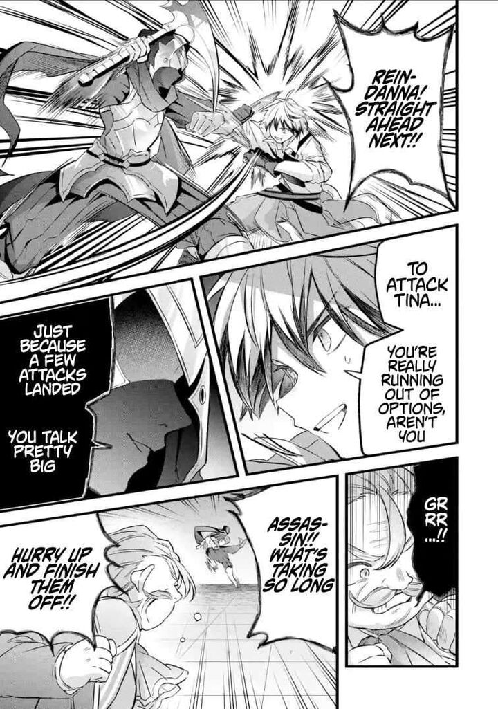 Yuusha Party O Tsuihou Sareta Beast Tamer Saikyou Shuzoku Nekomimi Shoujo To Deau 96b 9