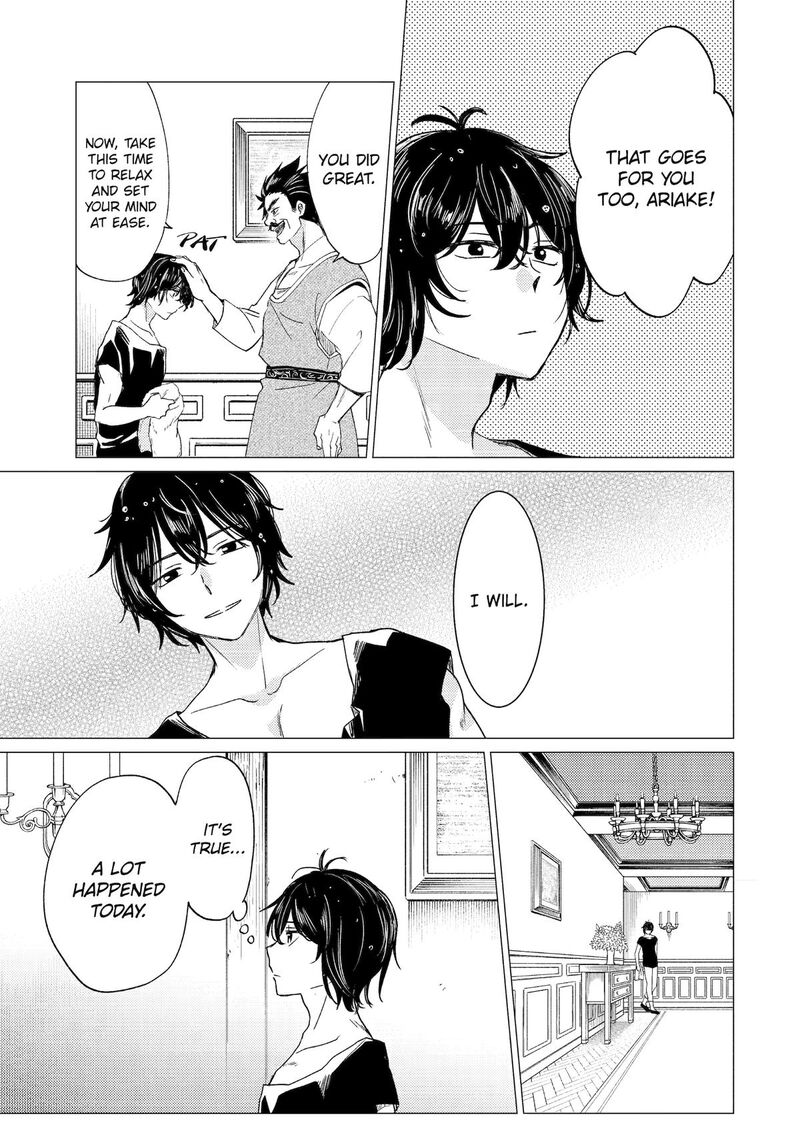 Yuusha Party Wo Tsuihou Sareta Ore Da Ga Ore Kara Sudatte Kureta You De UreshII Nanode Daiseijo Omae Ni Otte Korarete Wa Komaru No Da Ga 56 15