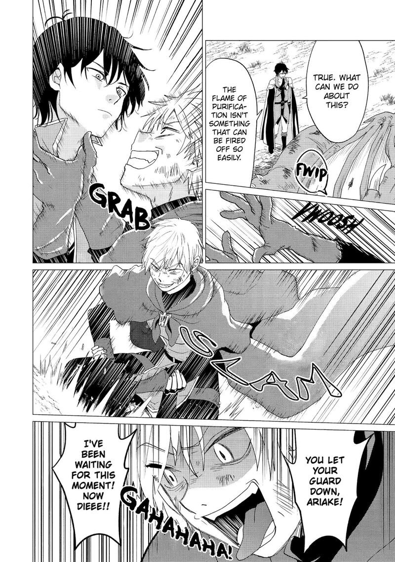 Yuusha Party Wo Tsuihou Sareta Ore Da Ga Ore Kara Sudatte Kureta You De UreshII Nanode Daiseijo Omae Ni Otte Korarete Wa Komaru No Da Ga 56 8