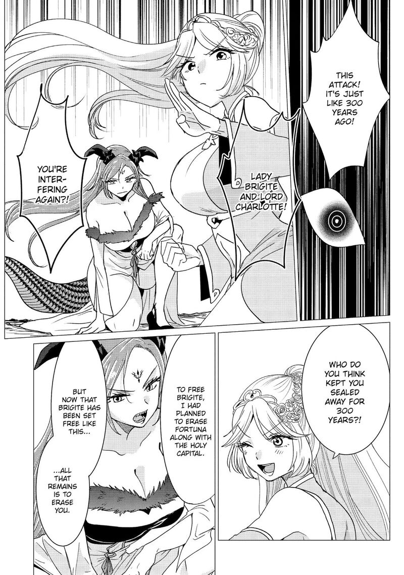 Yuusha Party Wo Tsuihou Sareta Ore Da Ga Ore Kara Sudatte Kureta You De UreshII Nanode Daiseijo Omae Ni Otte Korarete Wa Komaru No Da Ga 62 18