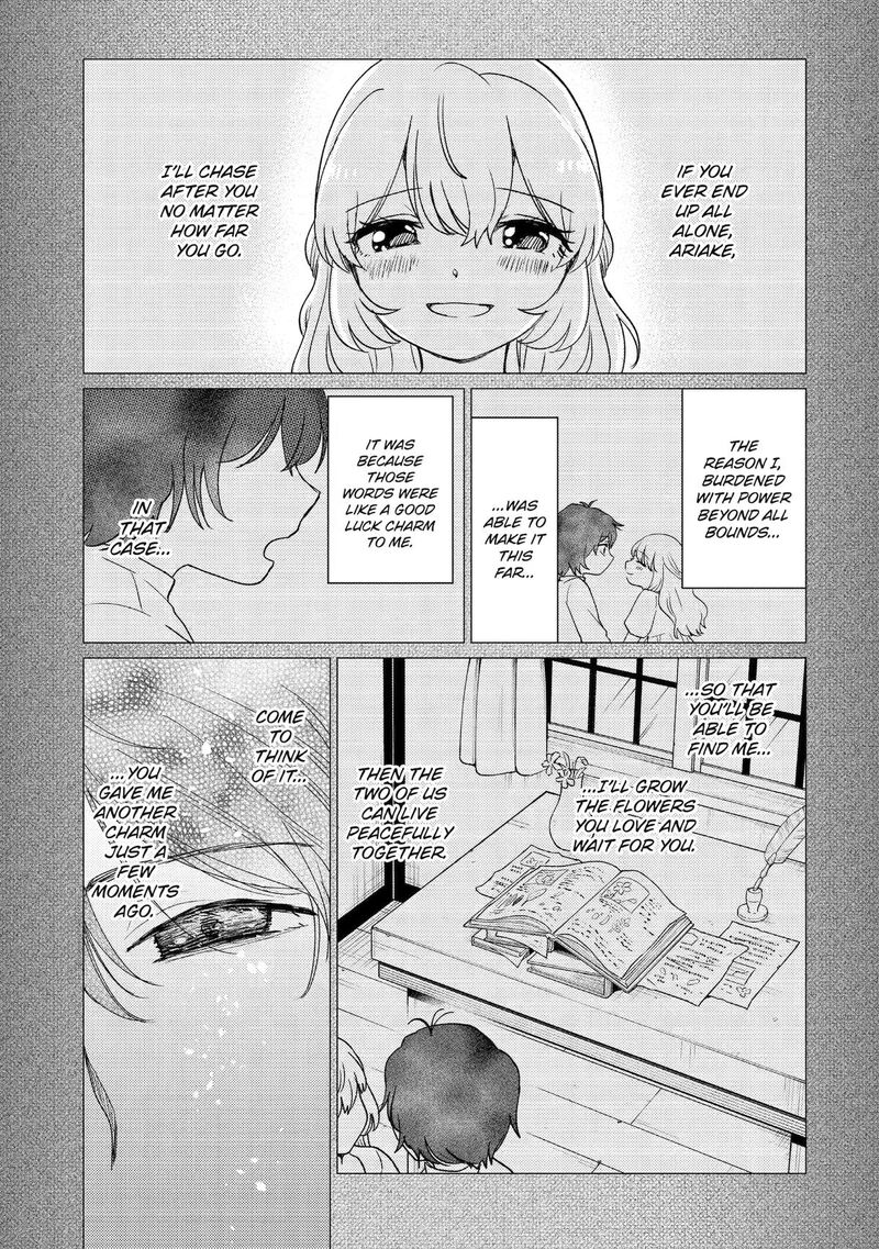Yuusha Party Wo Tsuihou Sareta Ore Da Ga Ore Kara Sudatte Kureta You De UreshII Nanode Daiseijo Omae Ni Otte Korarete Wa Komaru No Da Ga 62 23