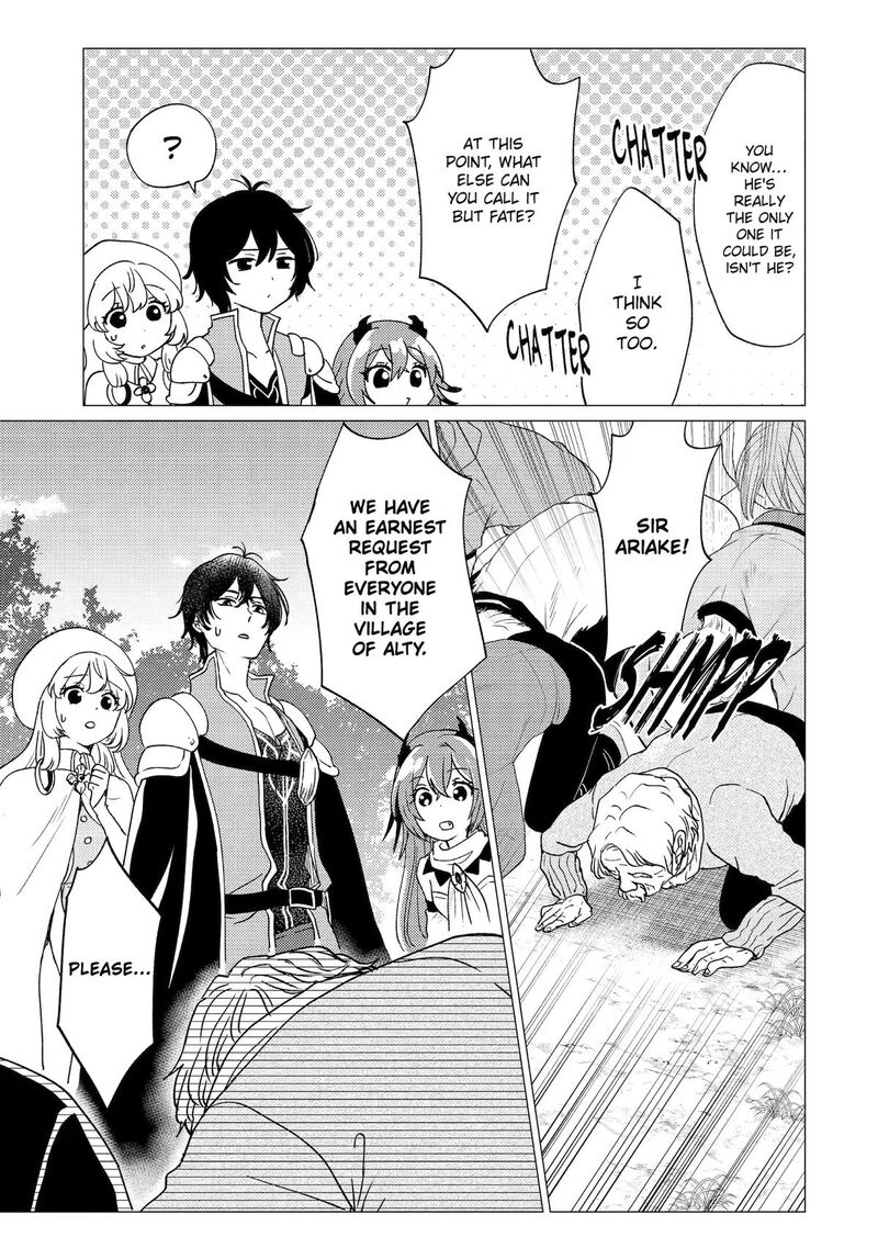 Yuusha Party Wo Tsuihou Sareta Ore Da Ga Ore Kara Sudatte Kureta You De UreshII Nanode Daiseijo Omae Ni Otte Korarete Wa Komaru No Da Ga 63 19
