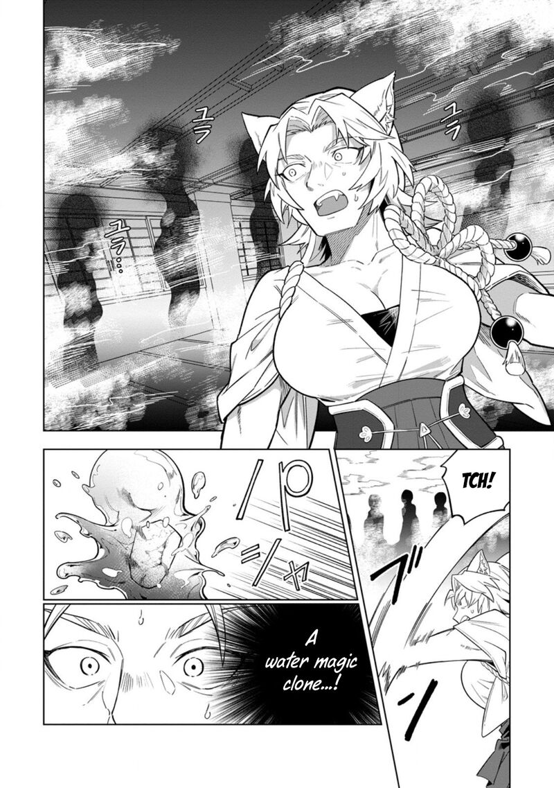 Yuusha Party Wo Tsuihousareta Hakuma Doushi S Rank Boukensha Ni Hirowareru Kono Hakuma Doushi Ga Kikakugai Sugiru 50 11