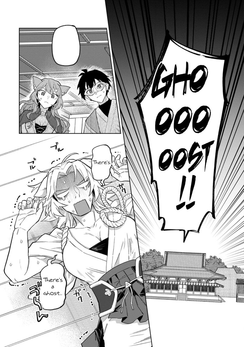 Yuusha Party Wo Tsuihousareta Hakuma Doushi S Rank Boukensha Ni Hirowareru Kono Hakuma Doushi Ga Kikakugai Sugiru 50 13