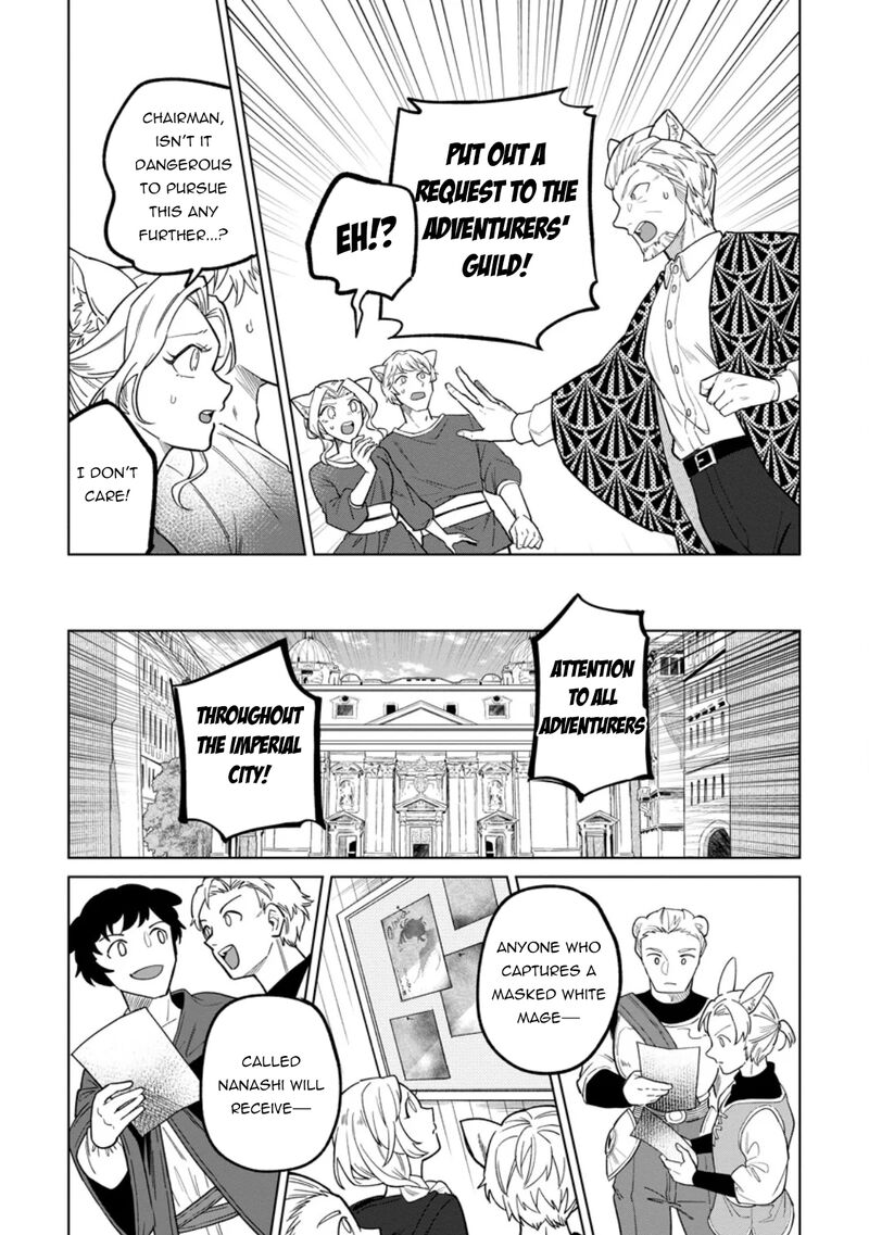 Yuusha Party Wo Tsuihousareta Hakuma Doushi S Rank Boukensha Ni Hirowareru Kono Hakuma Doushi Ga Kikakugai Sugiru 50 20