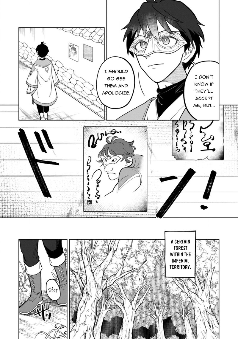 Yuusha Party Wo Tsuihousareta Hakuma Doushi S Rank Boukensha Ni Hirowareru Kono Hakuma Doushi Ga Kikakugai Sugiru 50 22