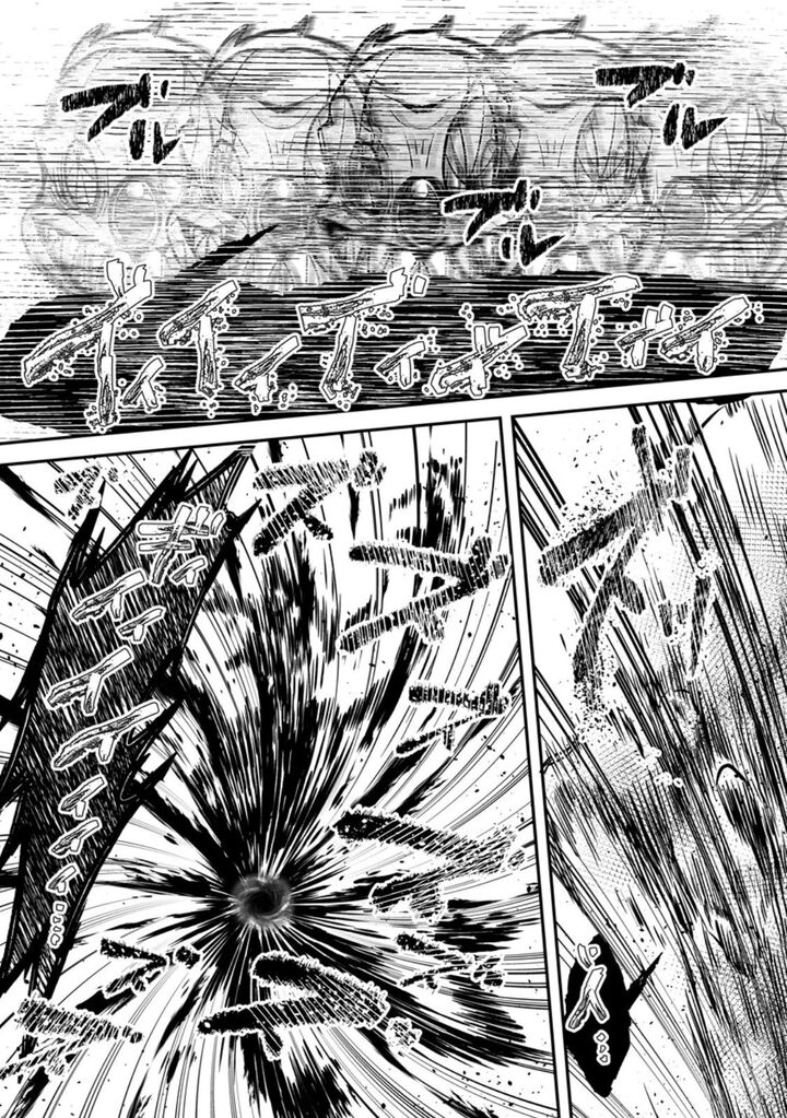 Yuusha Party Wo Tsuihousareta No De Maou Wo Torikaeshi Ga Tsukanai Hodo Tsuyoku Sodatete Mita 20 12