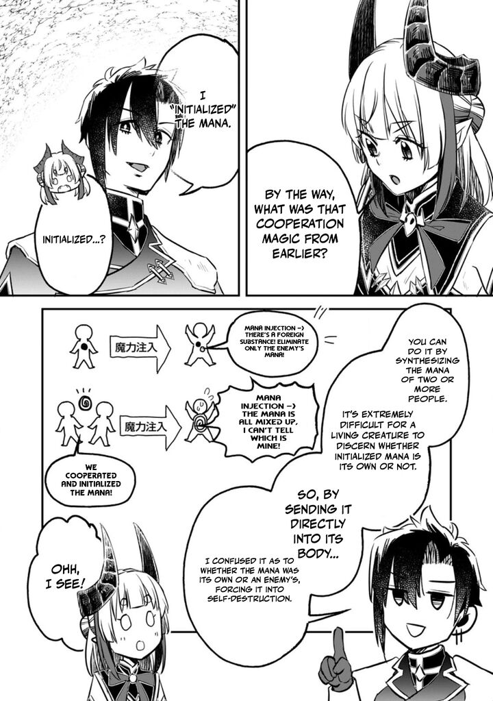 Yuusha Party Wo Tsuihousareta No De Maou Wo Torikaeshi Ga Tsukanai Hodo Tsuyoku Sodatete Mita 20 16